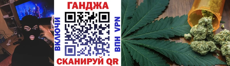 Купить ГАШИШ  КОКАИН  Мефедрон  Конопля  Мензелинск