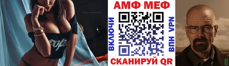 Амфетамин 97%  Купить  Мензелинск 