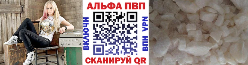 Купить где  Мензелинск  APVP мука 