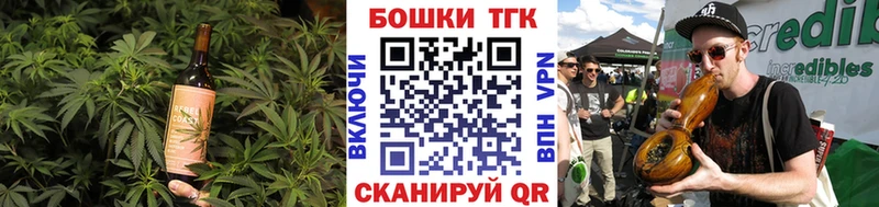 Купить закладки  Мензелинск  Canna-Cookies марихуана 