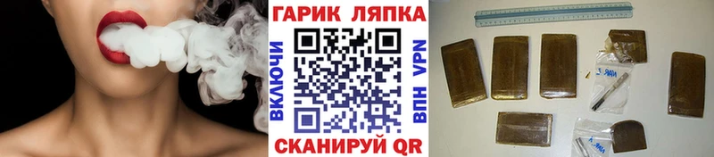 Купить  Мензелинск  ГАШ VHQ 