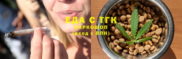 ешки Верхнеуральск