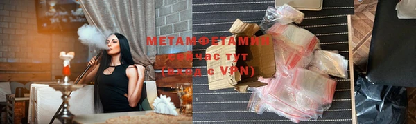 соль ск Бородино
