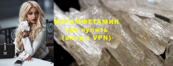 гидропоника Бугульма