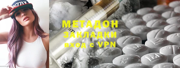 гидропоника Бугульма