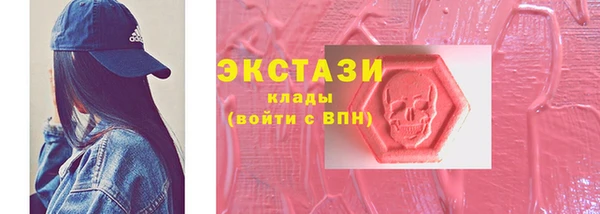 гидропоника Бугульма