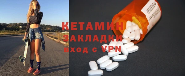 синтетический гашиш Бронницы