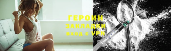синтетический гашиш Бронницы