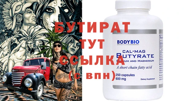 синтетический гашиш Бронницы