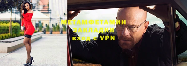 синтетический гашиш Бронницы