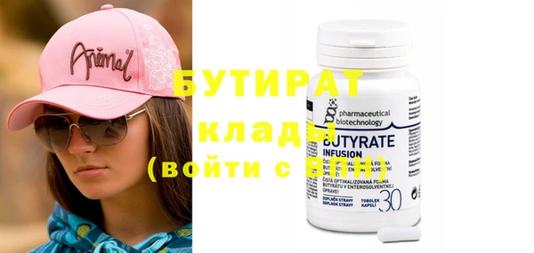 синтетический гашиш Бронницы