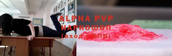 синтетический гашиш Бронницы