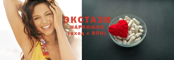 синтетический гашиш Бронницы