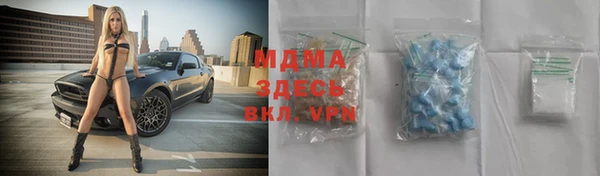 синтетический гашиш Бронницы