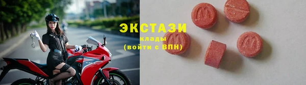 гидропоника Бугульма