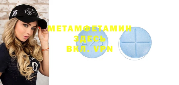 COCAINE Верхний Тагил
