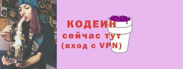 синтетический гашиш Бронницы