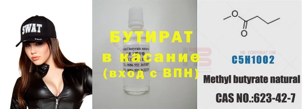 соль ск Бородино