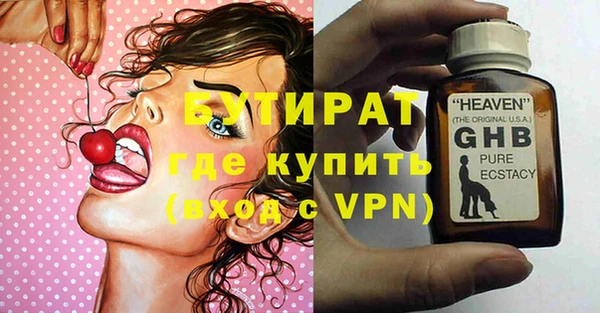 соль ск Бородино
