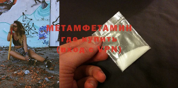 соль ск Бородино
