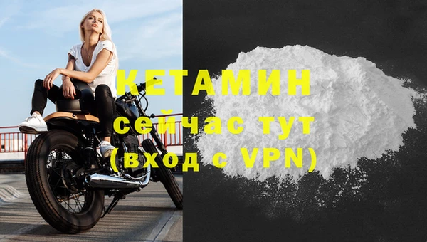соль ск Бородино