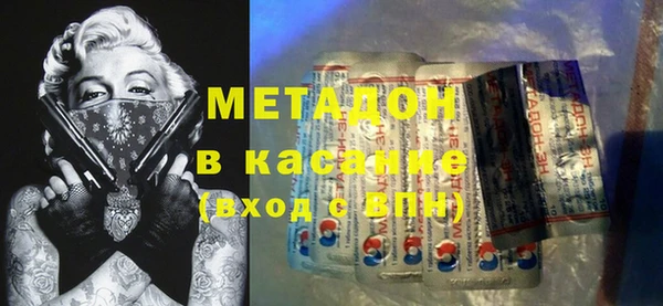 соль ск Бородино