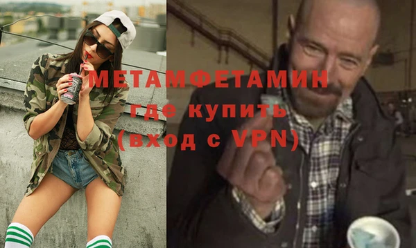 гидропоника Бугульма