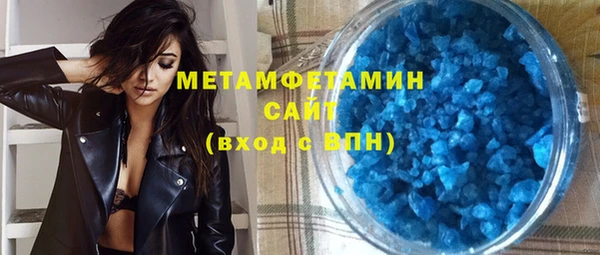 соль ск Бородино