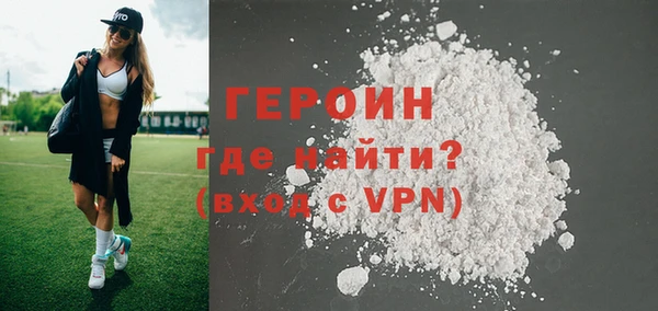 синтетический гашиш Бронницы