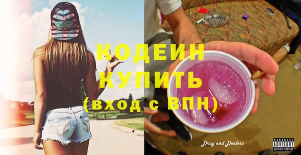 COCAINE Верхний Тагил