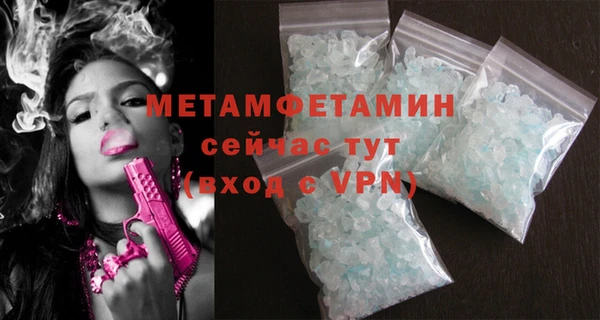 синтетический гашиш Бронницы
