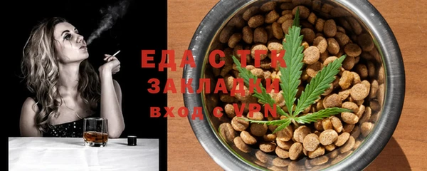 синтетический гашиш Бронницы