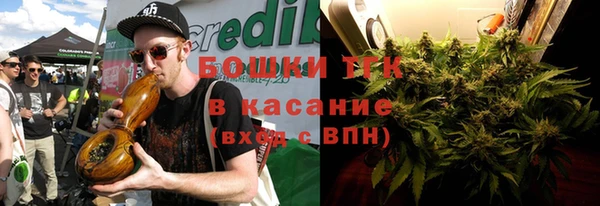 синтетический гашиш Бронницы