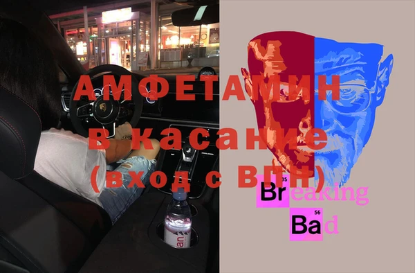 гидропоника Бугульма