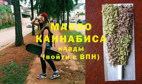 синтетический гашиш Бронницы