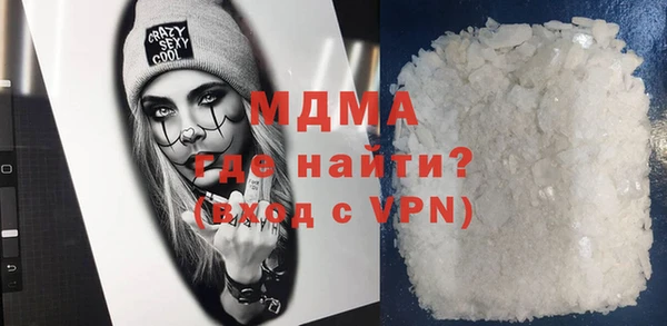 соль ск Бородино