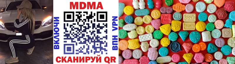 Купить  Мензелинск  MDMA VHQ 