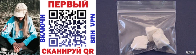 Первитин Methamphetamine  Купить  Мензелинск 