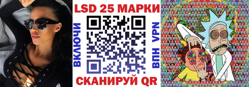 Марки N-bome 1500мкг  Купить где  Мензелинск 