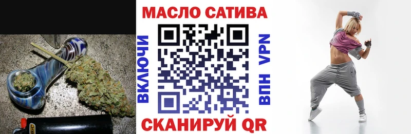 Дистиллят ТГК концентрат  Купить закладки  Мензелинск 