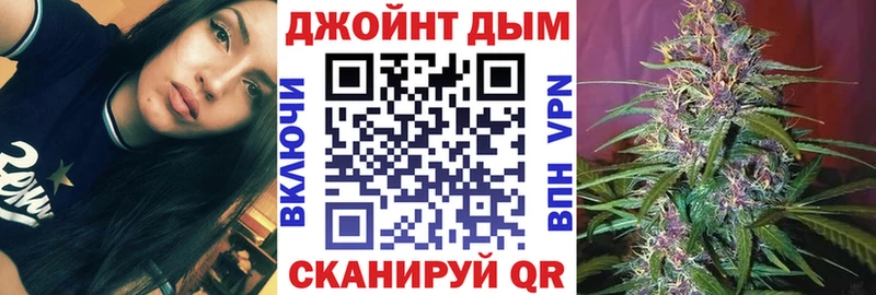 Бошки марихуана LSD WEED  Купить где  Мензелинск 